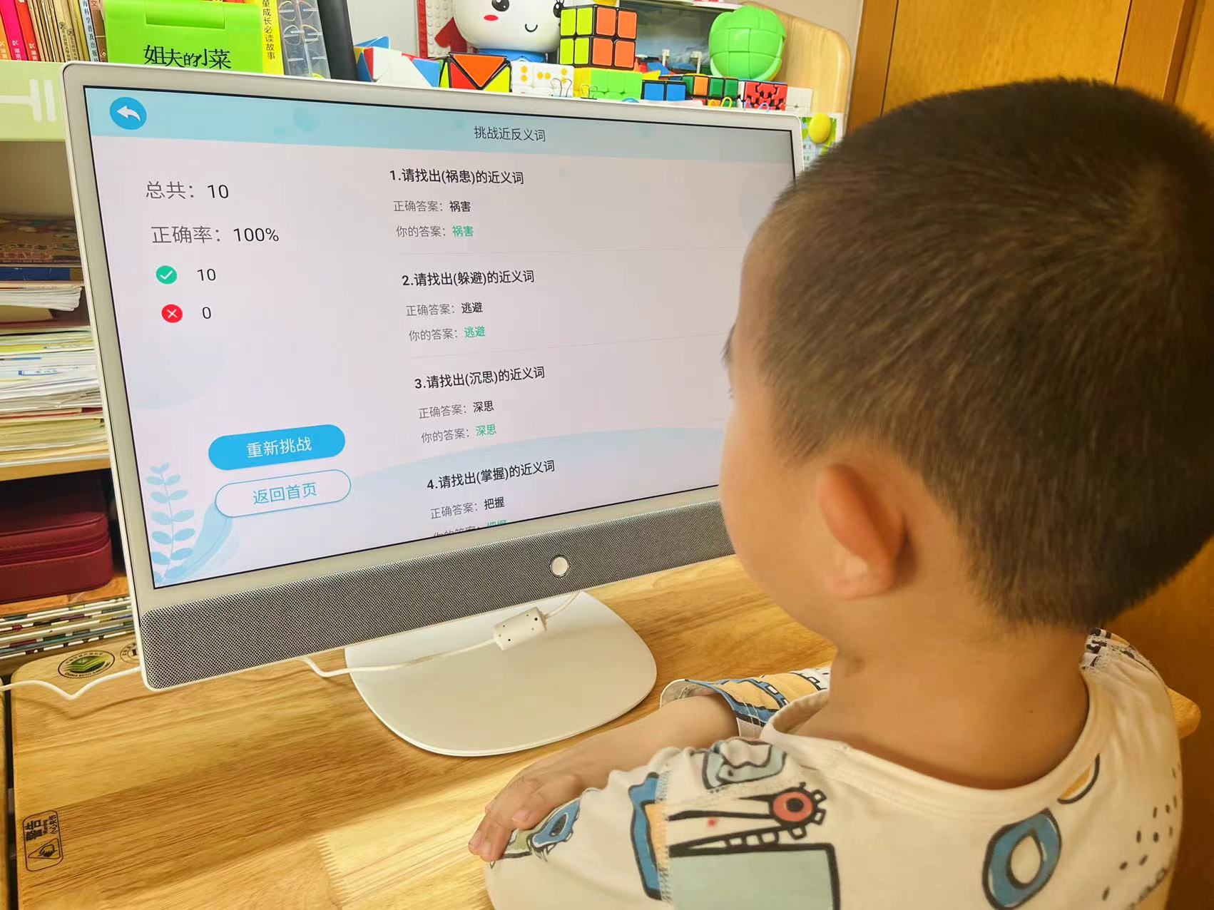 元创师22k2评测,元创师22K2学习机