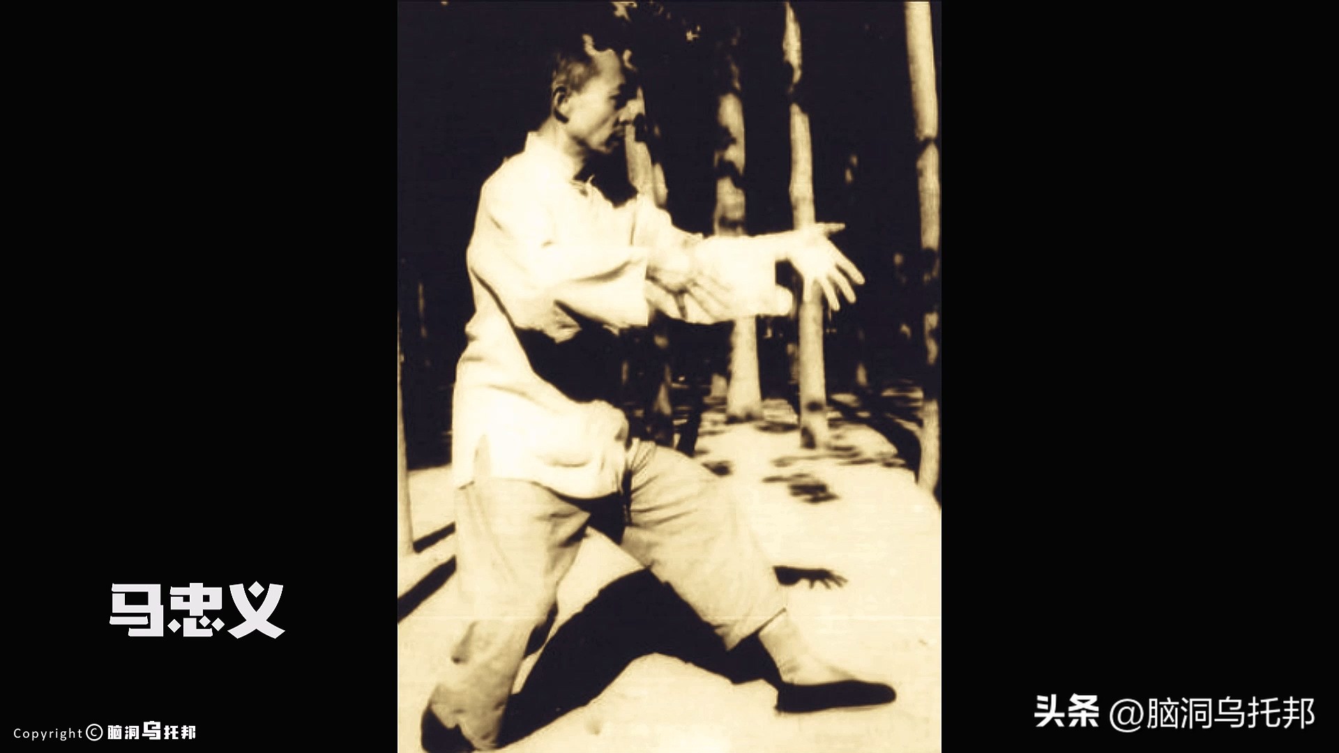 2个月10亿*放播**!马保国是如何爆红,又如何瞬间跌落神坛的?