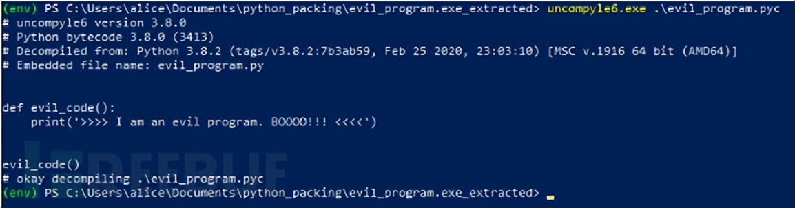 python打包exe各种报错,python打包防反编译