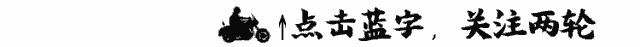 哈雷车主会福州分会,福建福州哈雷车主会