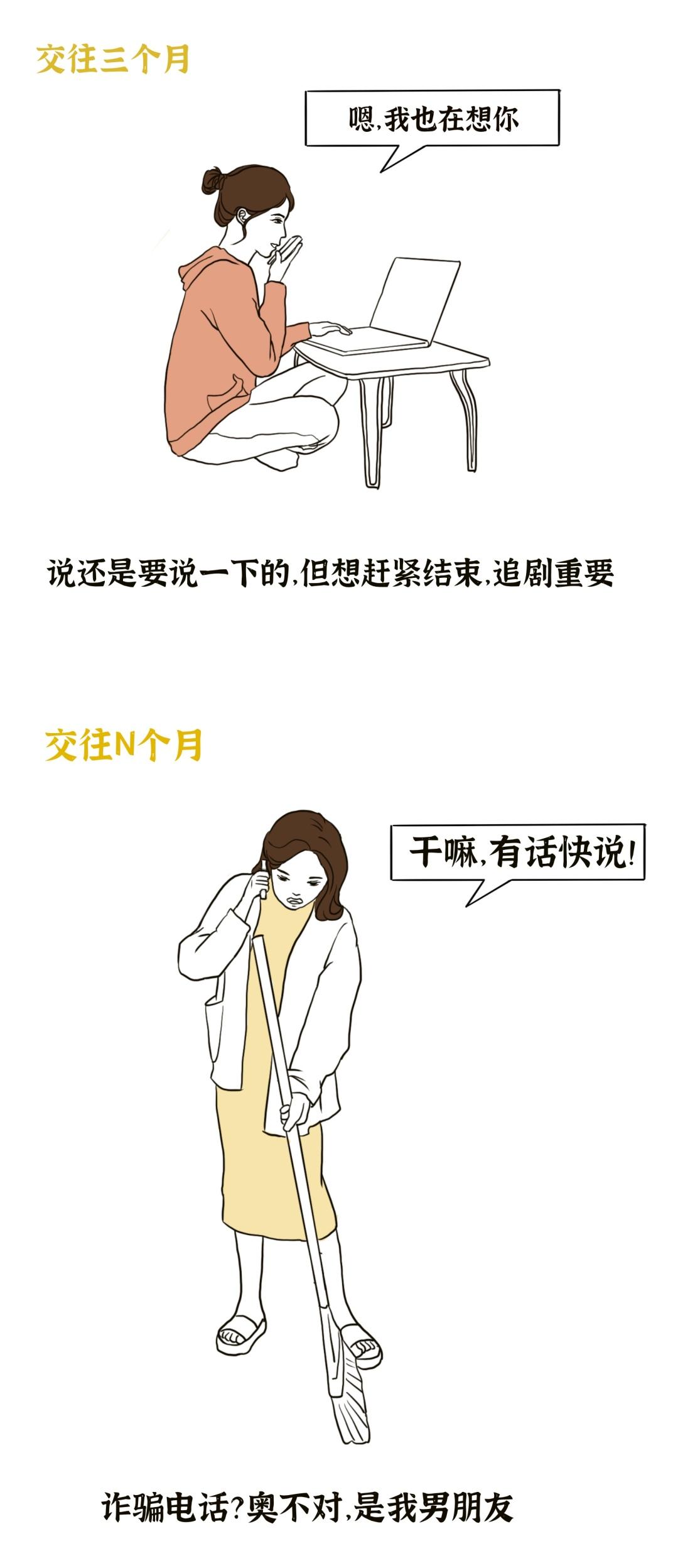 同时谈两个女朋友是什么感觉,谈两个女朋友是一种什么样的体验