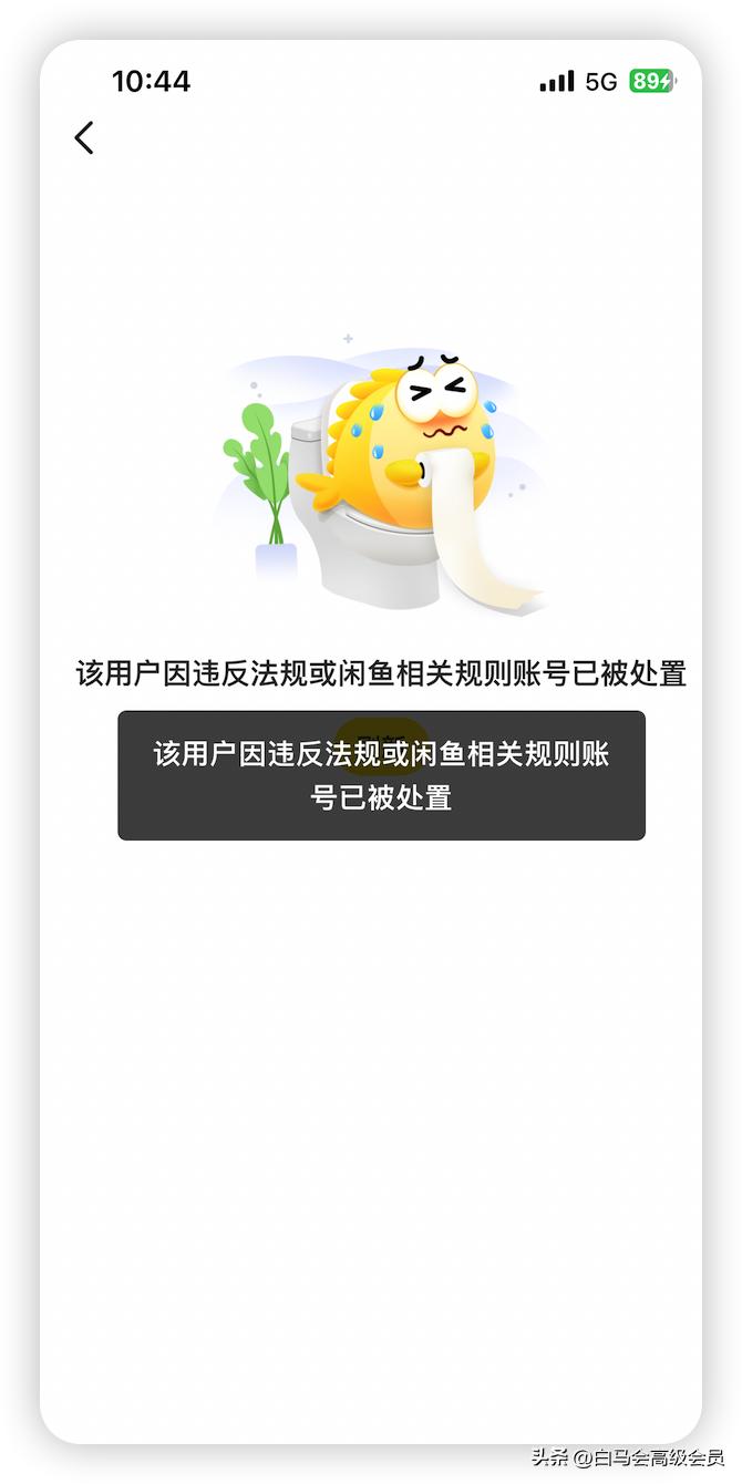 airpodspro翻车记录,咸鱼捡漏翻车日记