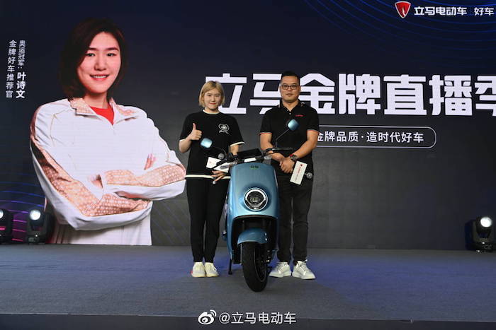 禹唐观察|两轮电动车企业用体育营销丰富品牌故事