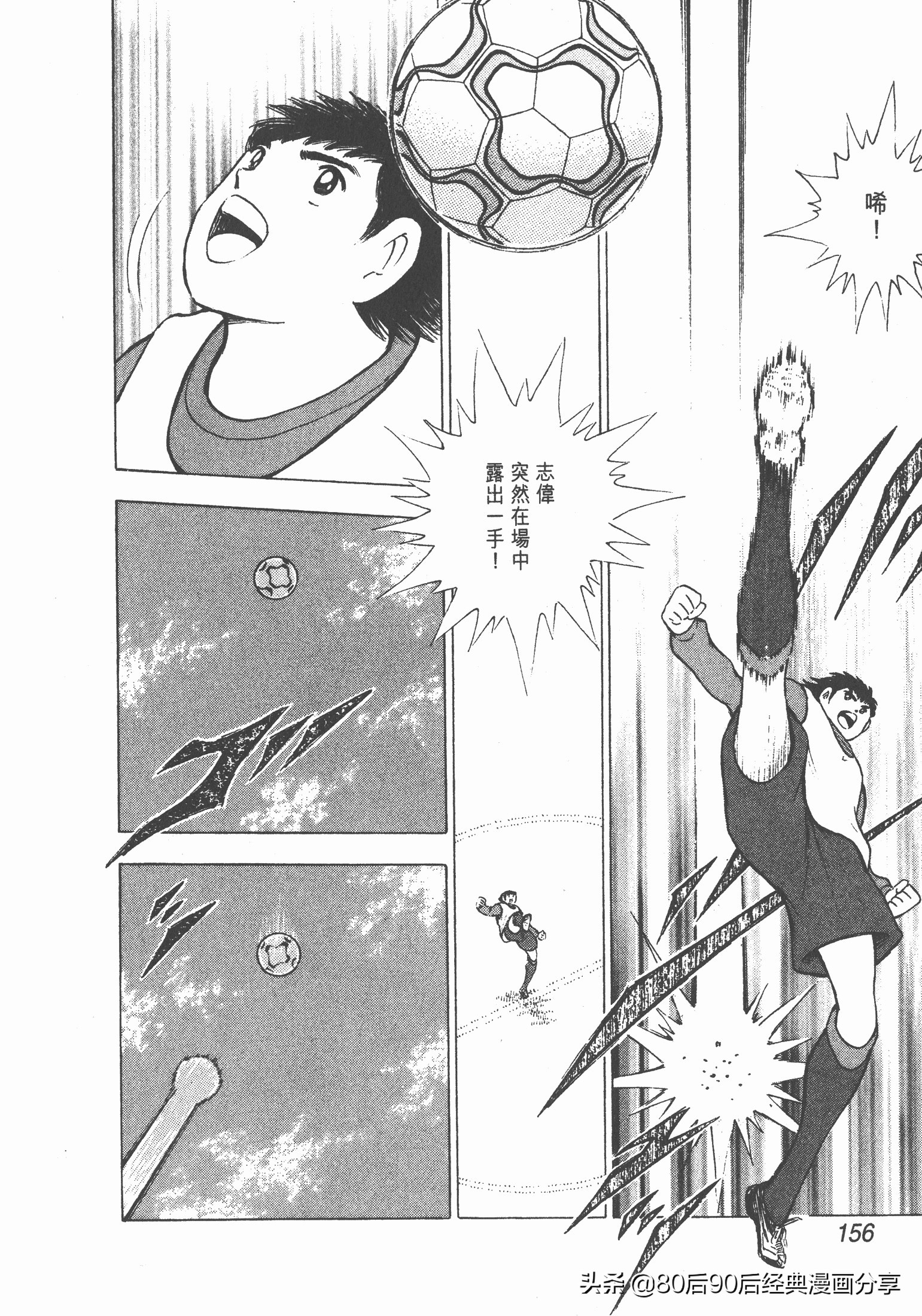 瓒崇悆灏忓皢roadto2002绮よ,roadto2002