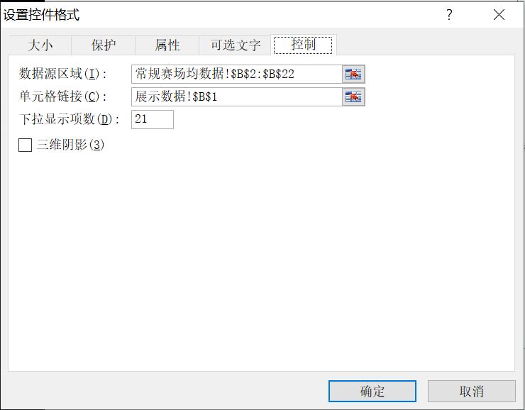 excel业务报表怎么做,excel各种报表制作