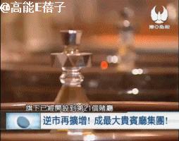 洗米华的崛起与崩塌：富贵如浮云，贪字变成贫