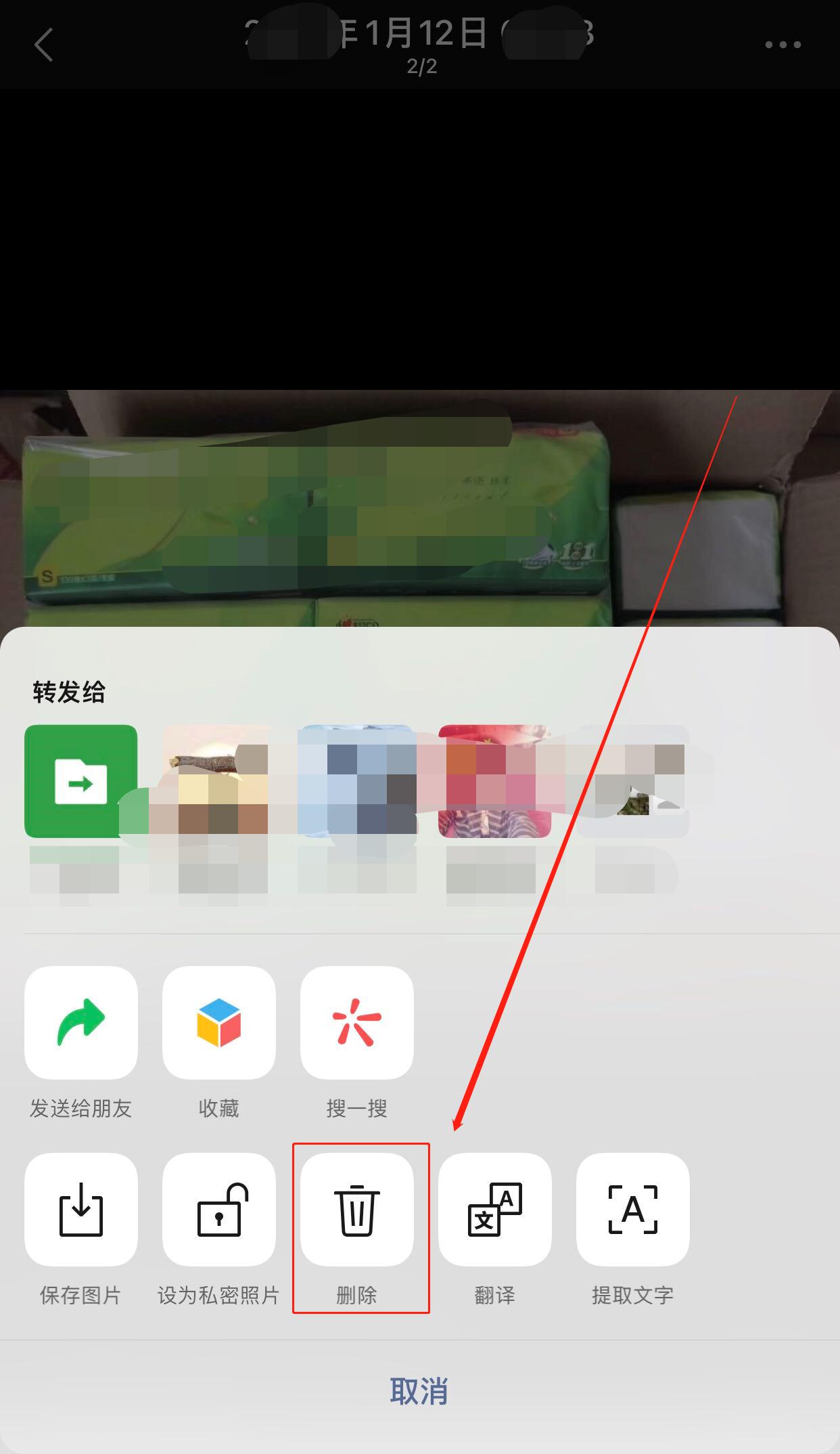 微信朋友圈的广告怎么删除,如何删除微信朋友圈里的人