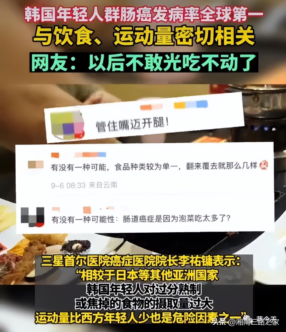 韩国大白菜价飙涨到45元一颗，韩媒：中国产泡菜成救兵