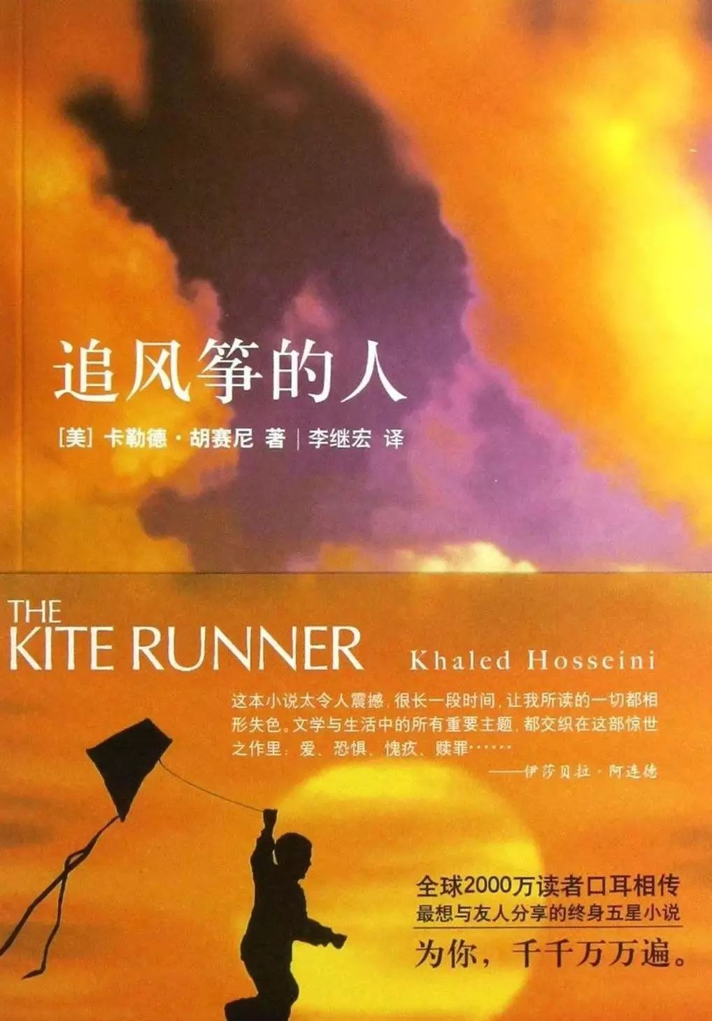 适合年轻人看的治愈的书,十本治愈必读书籍