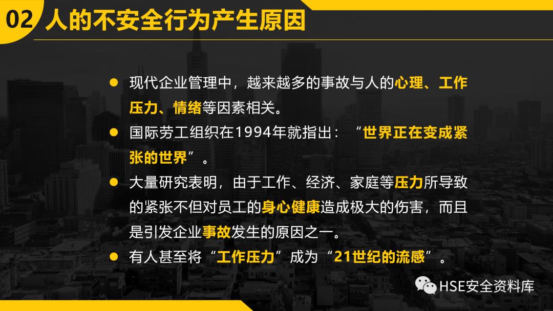 ppt安全防范,ppt如何不出现安全警告