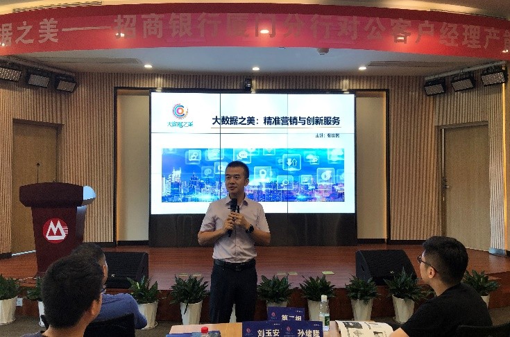 张世民讲师,张世民