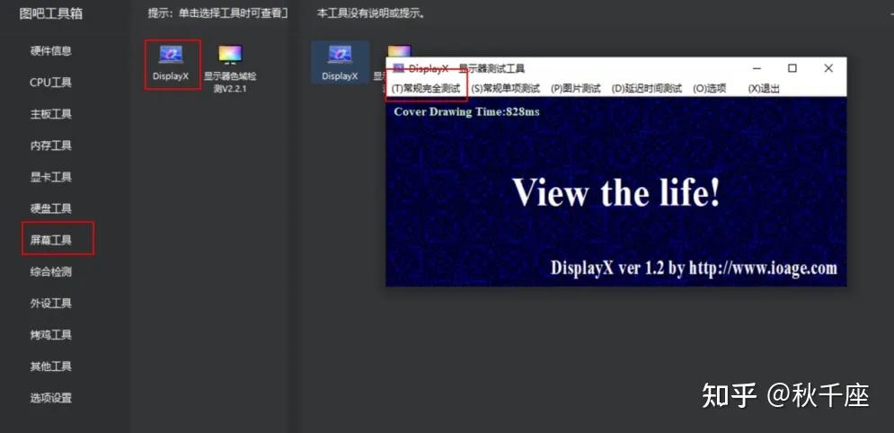 怎么选笔记本电脑技巧和注意事项,买联想笔记本电脑需要注意什么