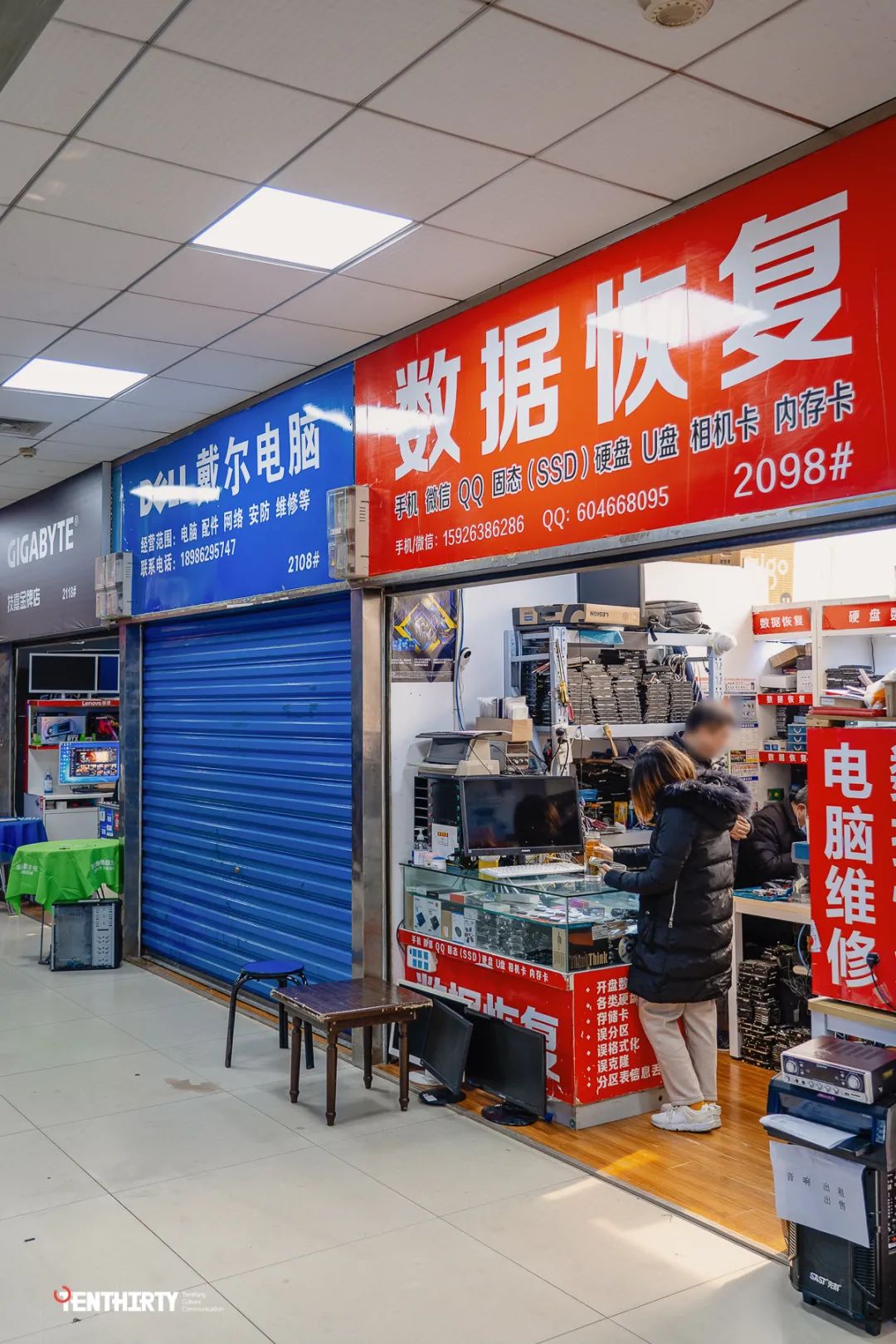 现在还有人去电脑城吗,到广埠屯买电脑再去光谷找工作