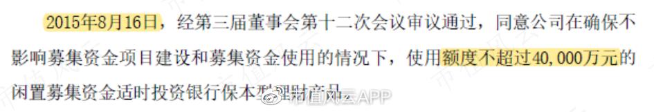 凭本事圈钱，为什么要努力？躺平界标杆红蜻蜓：融资全买理财