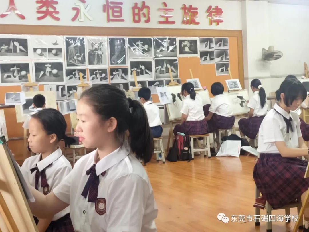 东莞石碣四海学校2018年,东莞石排四海学校招生