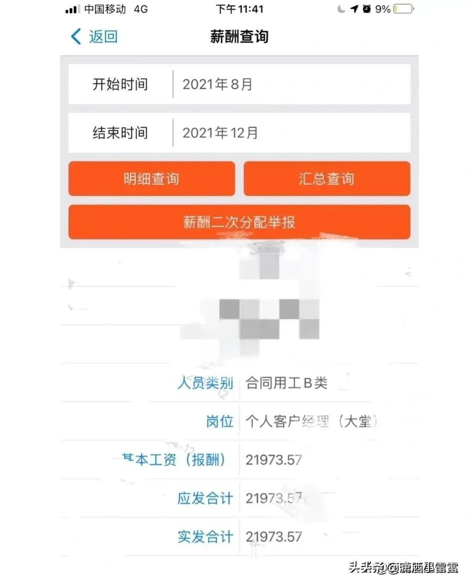 顺丰劳务派遣公司怎么样,顺丰快递员是外包还是劳务派遣