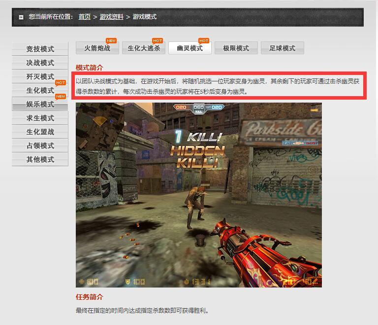 为什么现在黑龙炮伤害低了,csol幽灵模式最后一发子弹配龙炮