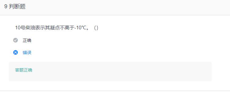 叉车考试题库免费下载,叉车考试题库视频