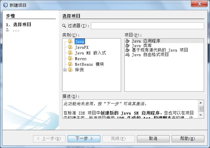 javajdk环境配置win10,javajdk环境变量配置