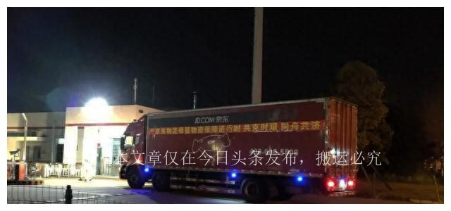 京东被吐槽,上海吐槽京东视频完整版