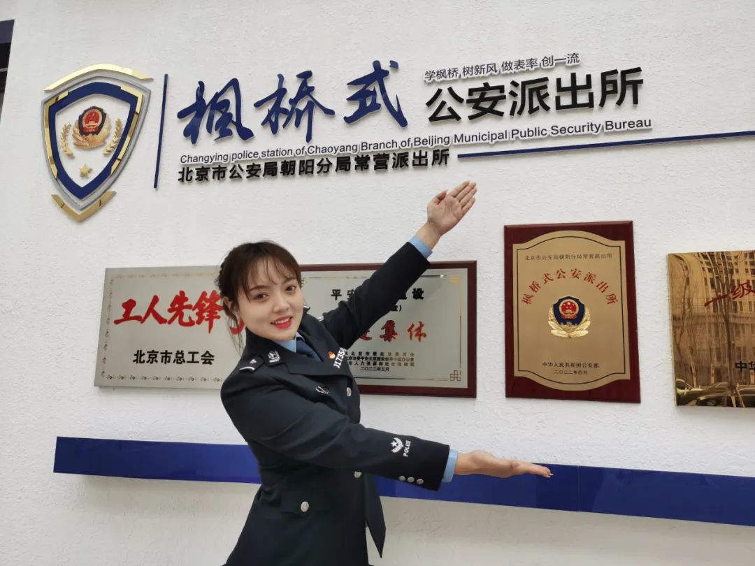 揭秘！派出所的“镇所之宝”