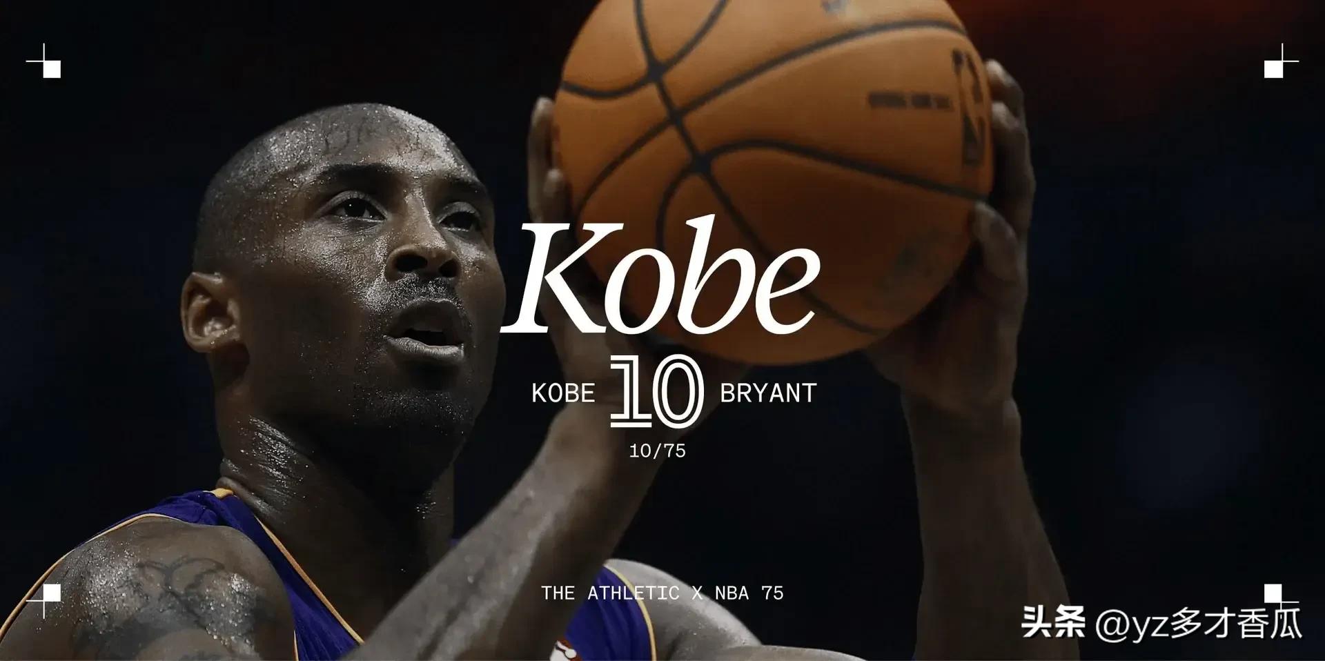 科比用行动诠释曼巴精神,科比在湖人的生涯