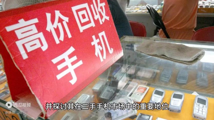 哪个回收平台回收二手手机价格高,哪个平台回收手机比较良心