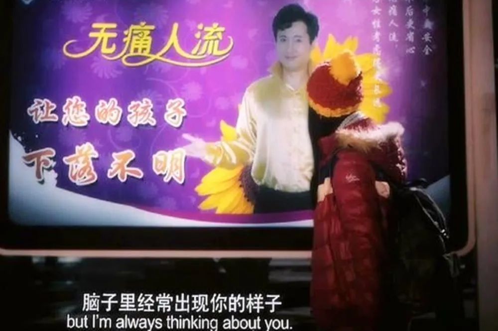 高三女孩：“因为流产，我被全校公开网暴了”