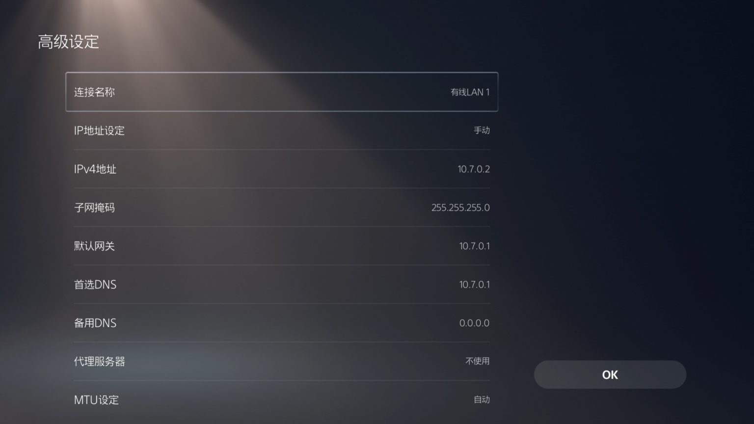 暗黑4ps5卡顿,暗黑4ps5首选dns