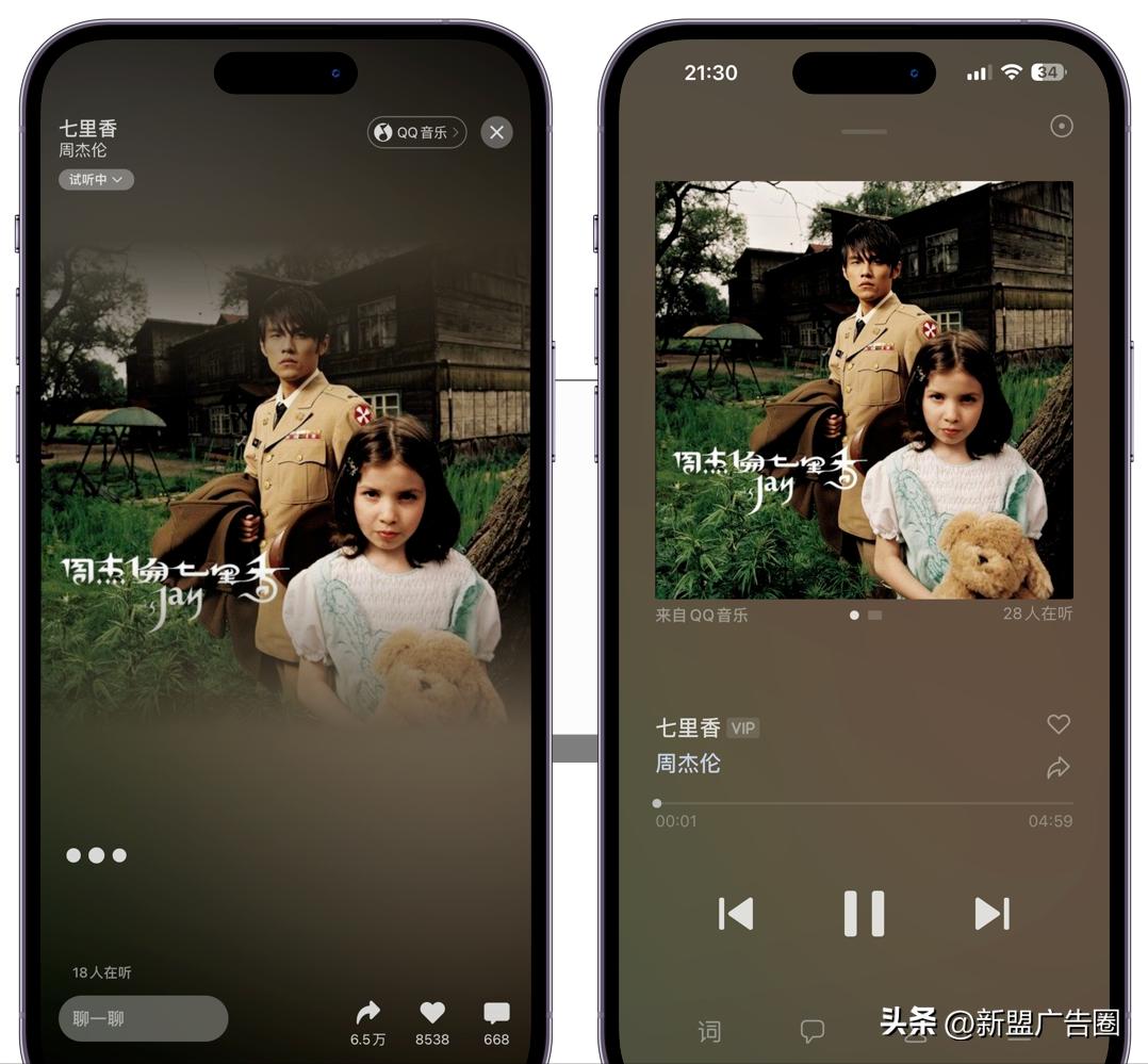 微信8.0.19版本新功能介绍,微信8.0.9版本功能全面介绍