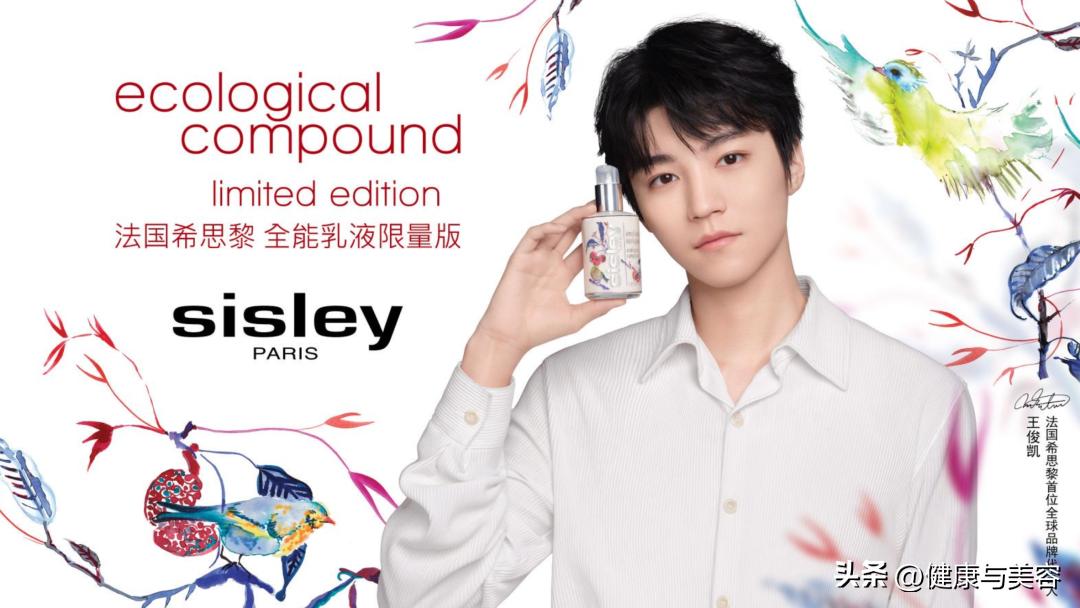 hb美容护肤产品,肖战赵丽颖时尚