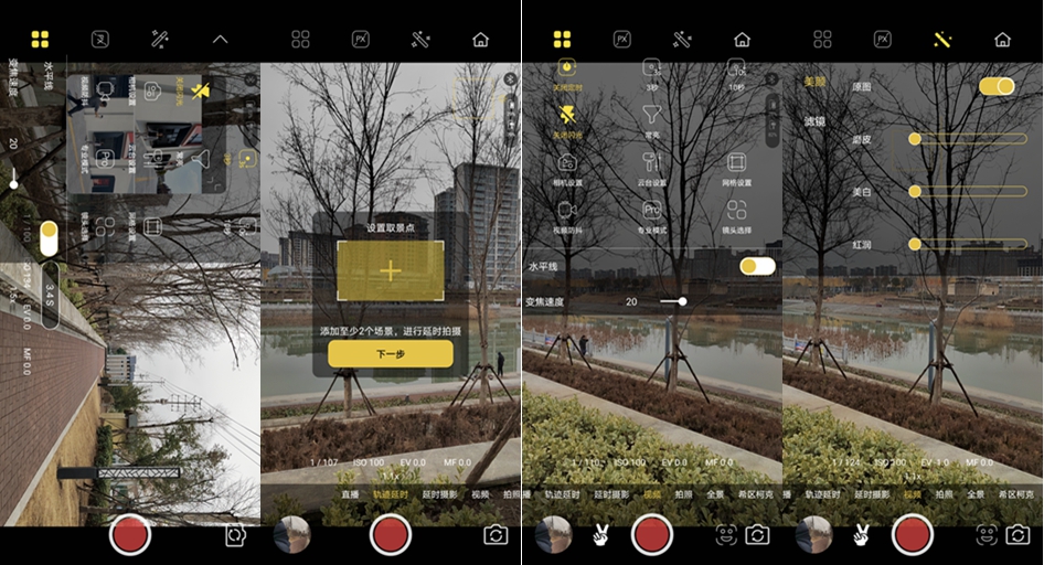 奥川s2功能使用,奥川smarts2稳定器使用教程
