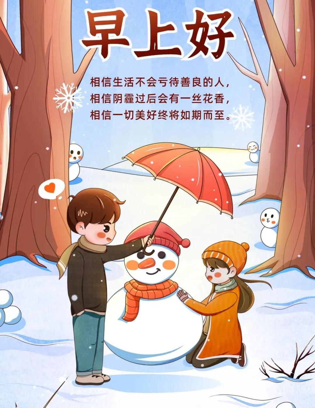 2022年最火的早安语录,早安心语最新正能量经典文案