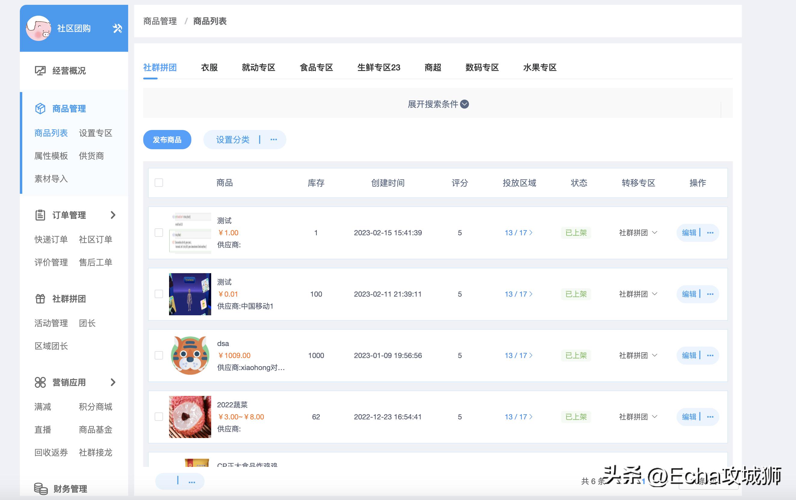 适合赚外快的15个开源项目,接私活必备的10个java开源项目