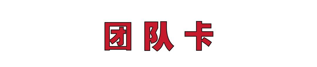灌篮高手正版卡片叫什么,灌篮高手卡牌是正版吗