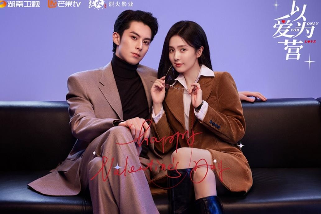 王鹤棣白鹿《以爱为营》杀青，粉丝互抢番位，撒钱为各自偶像造势