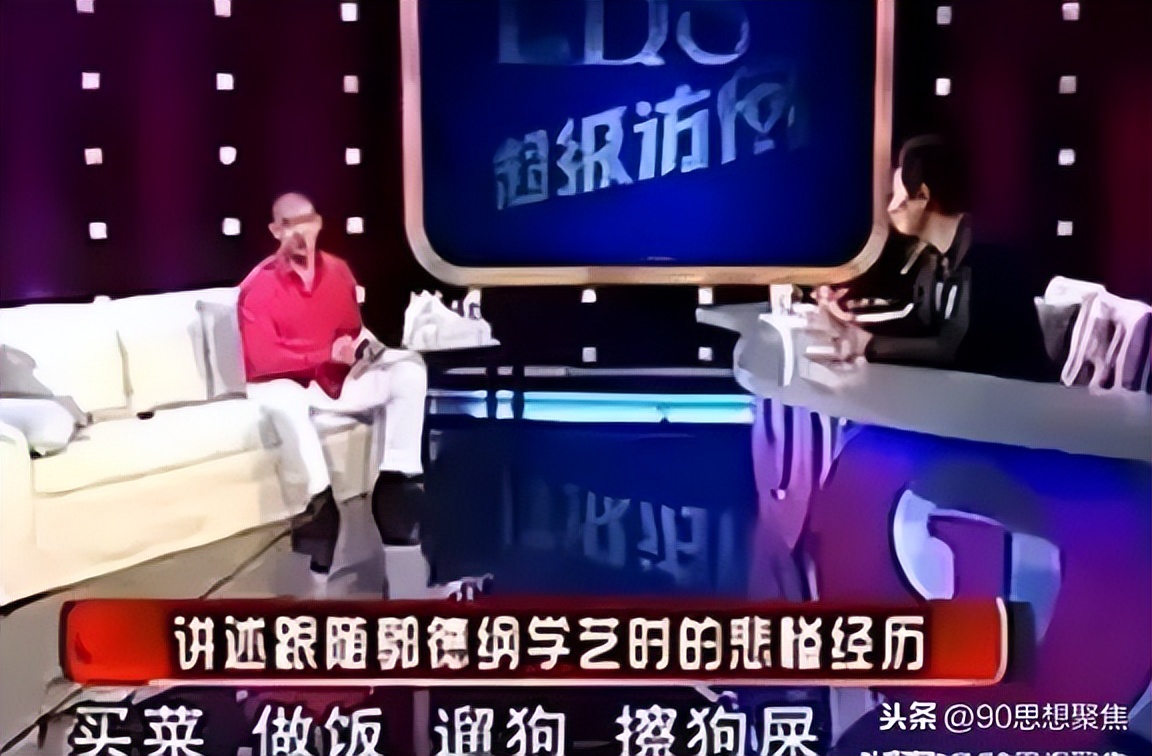 曹云金和郭德纲不得不说的那些事,曹云金和郭德纲到底发生了什么事
