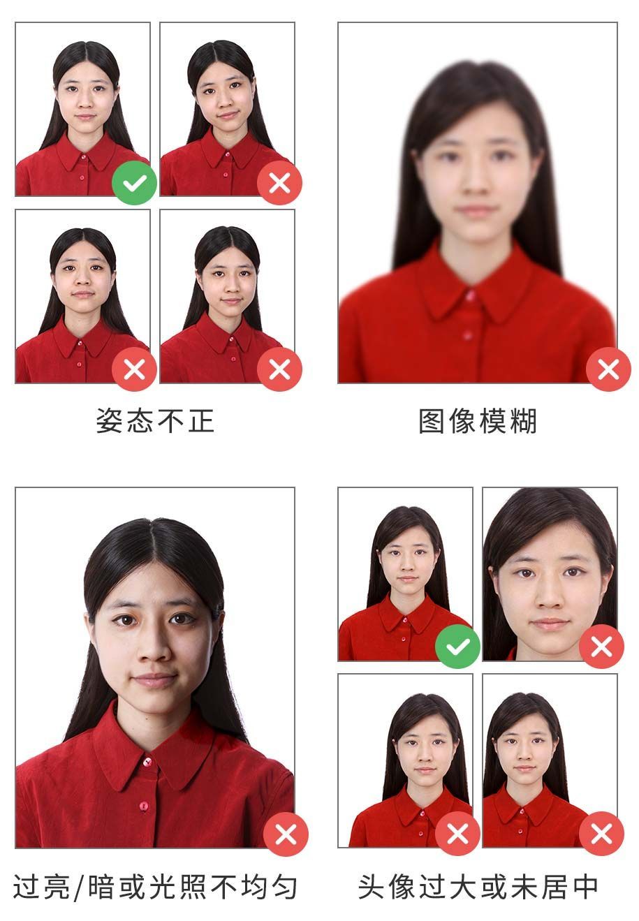 手机上怎么处理报名照片,公务员考试网上报名照片怎么上传