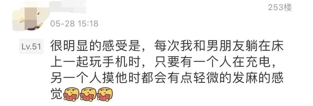 iphone漏电官方换机,iphone漏电保护