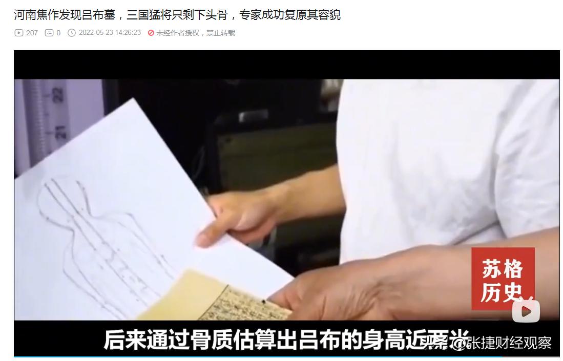 弓箭拉距怎么测量,古代弓箭如何瞄准