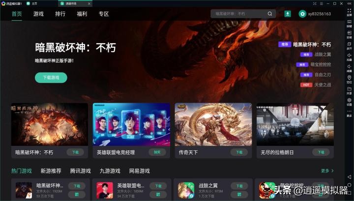 黎明之海手游官网电脑模拟器,黎明之海哪个模拟器可以玩