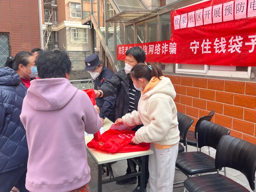 提高防范意识守住钱袋子,防疫反诈两不误提升全民免疫力