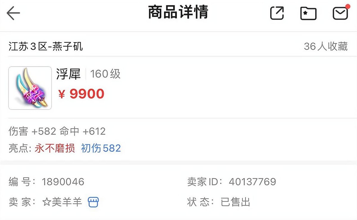 梦幻西游带力劈打图,梦幻西游暴力打宝图