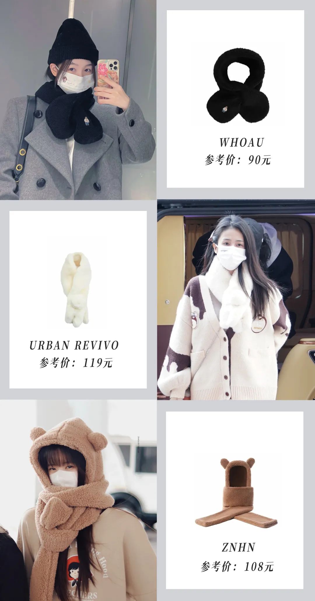 大衣围巾冬天最慵懒时髦的组合,大衣围巾入冬王炸组合