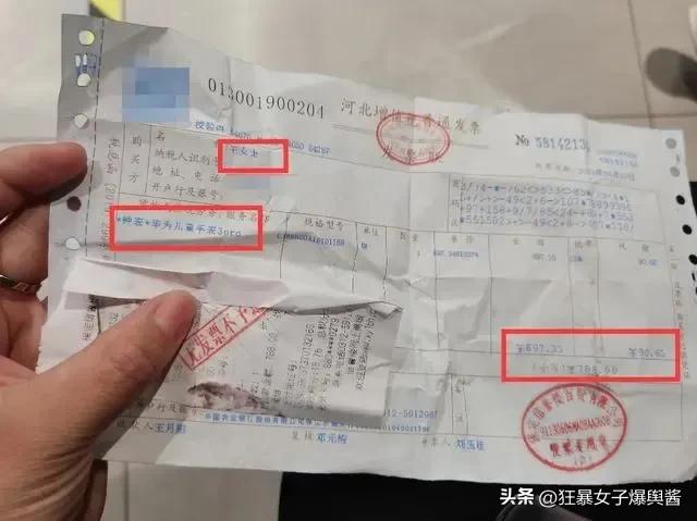 当小朋友被冤枉时，这几点建议，能避免孩子受到二次伤害