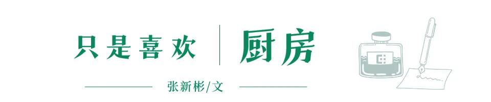 喜欢厨房烟火味的句子,大家喜欢开放式厨房吗