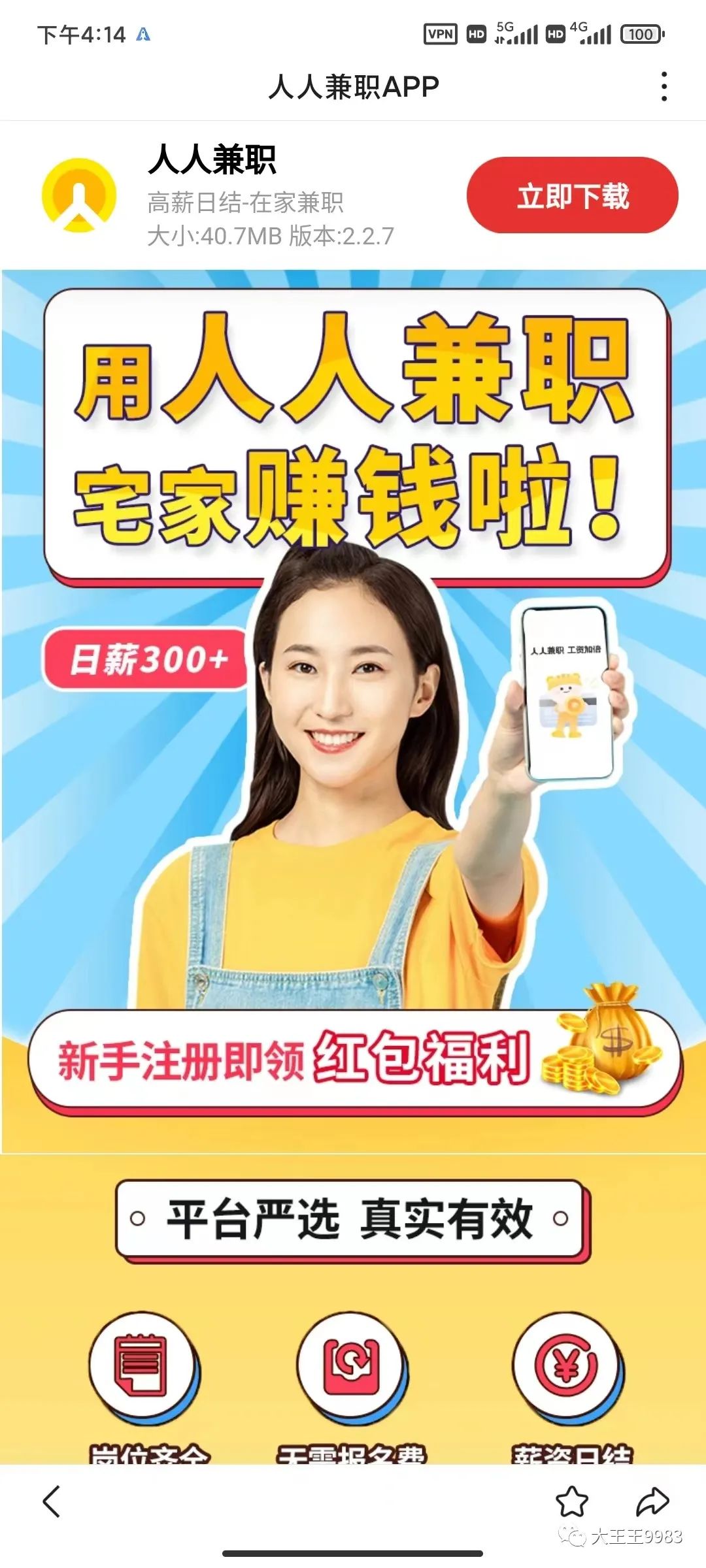 uc神马推广有用吗,uc神马推广如何做