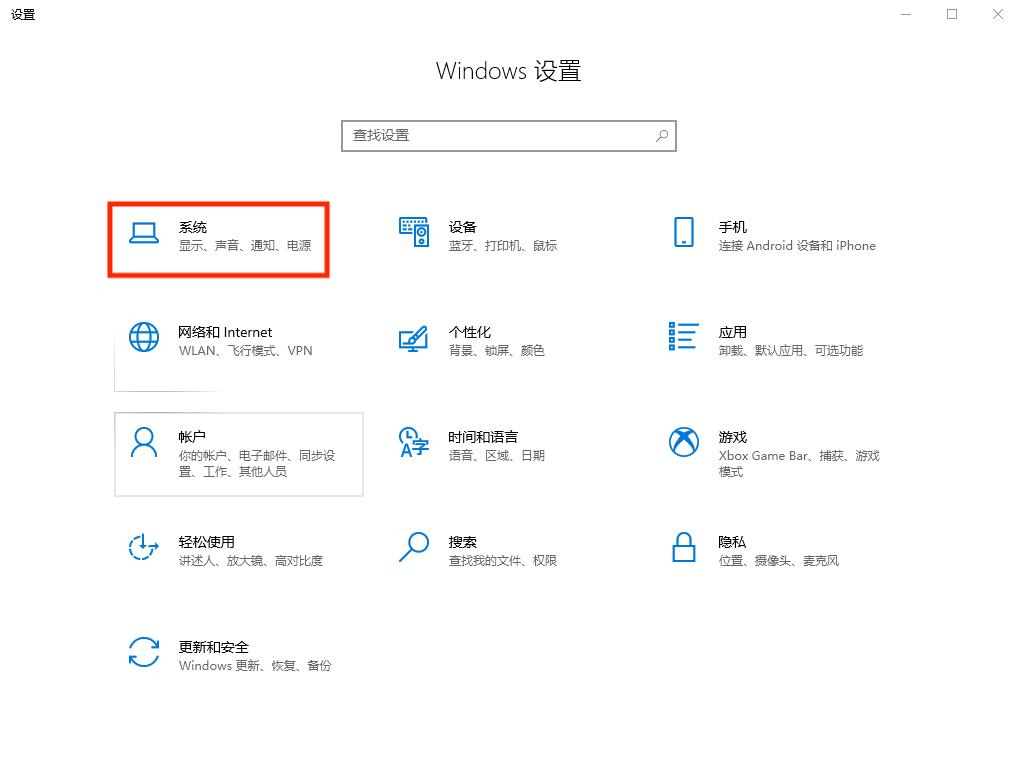 win10笔记本没有休眠选项,win10电脑休眠模式怎么解除
