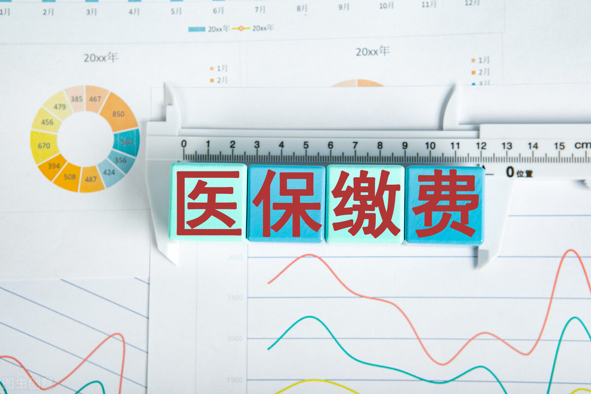 江西省城乡居民医保缴费已开启，这些操作流程要知道，值得收藏