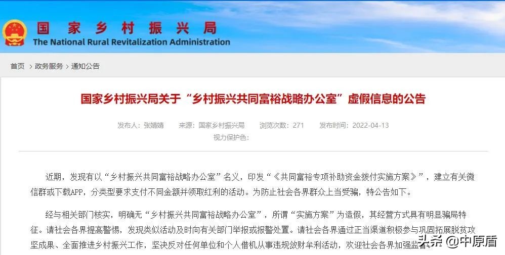 男子用监控偷拍女子,男子利用监控偷拍